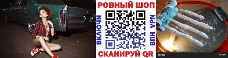 Продажа наркотиков Белоярский Кокаин  Alpha-PVP  Марихуана  Меф 