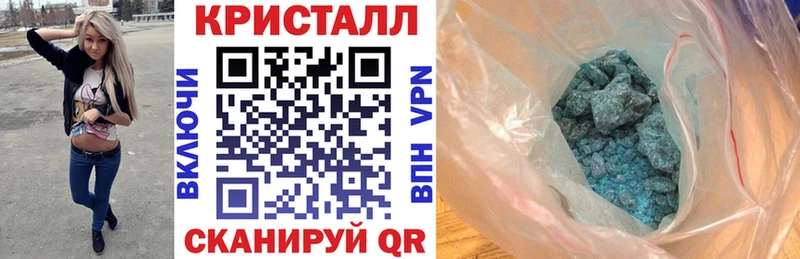 АМФЕТАМИН 97%  Белоярский 