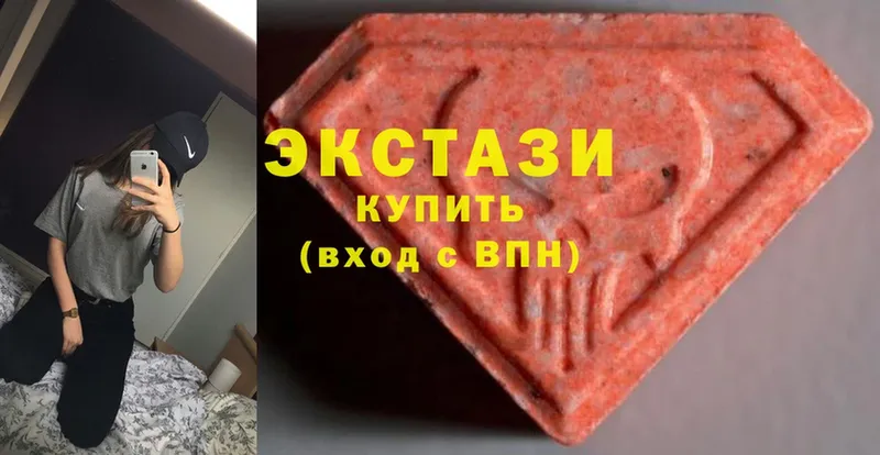 ЭКСТАЗИ XTC  сколько стоит  ОМГ ОМГ ссылки  Белоярский 