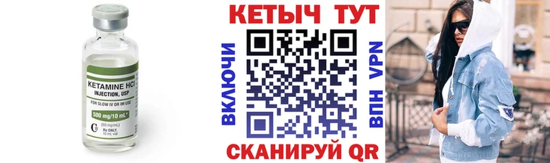 mega ONION  Белоярский  КЕТАМИН ketamine 
