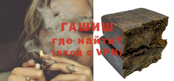 экстази Новокубанск
