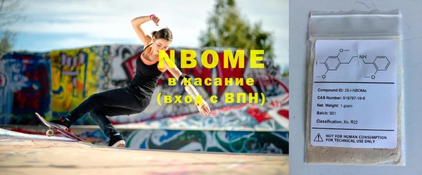 кокс Домодедово