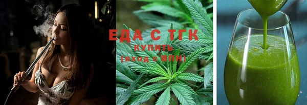 экстази Новокубанск