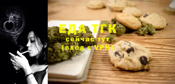 альфа пвп VHQ Новозыбков