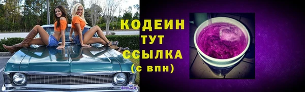 наркотики Новодвинск