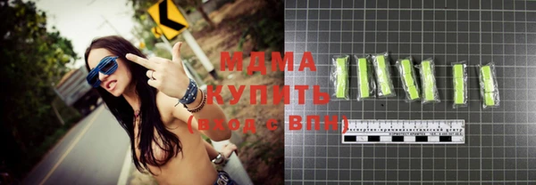 наркотики Новодвинск