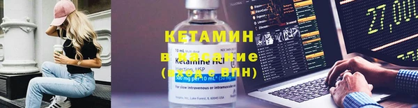 экстази Новокубанск