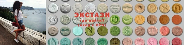 альфа пвп VHQ Новозыбков