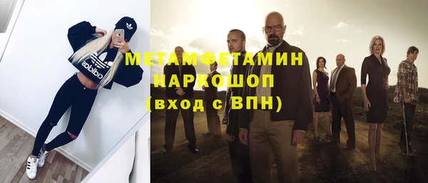 альфа пвп VHQ Новозыбков