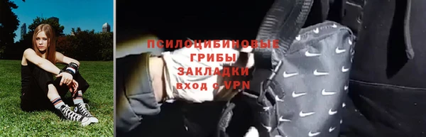 альфа пвп VHQ Новозыбков