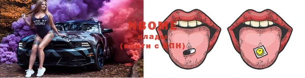 экстази Новокубанск