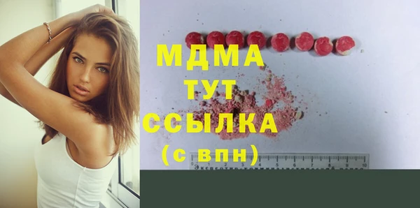 альфа пвп VHQ Новозыбков