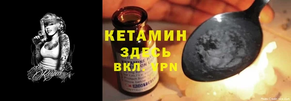 альфа пвп VHQ Новозыбков