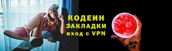наркотики Новодвинск