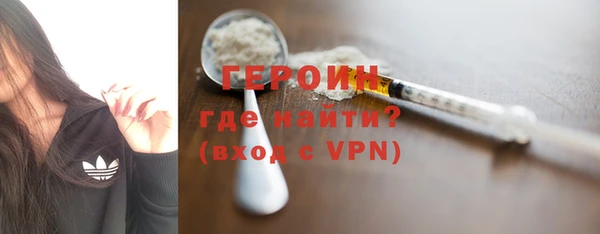 spice Одинцово