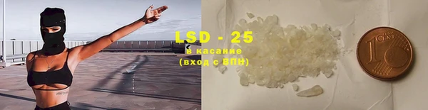 альфа пвп VHQ Новозыбков