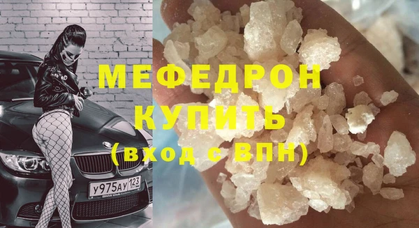 альфа пвп VHQ Новозыбков