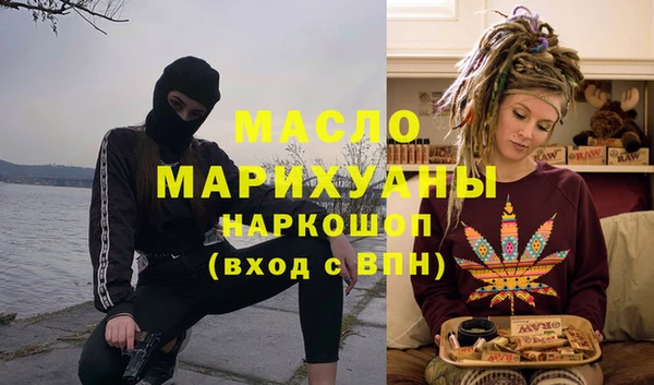 экстази Новокубанск