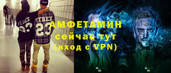 альфа пвп VHQ Новозыбков