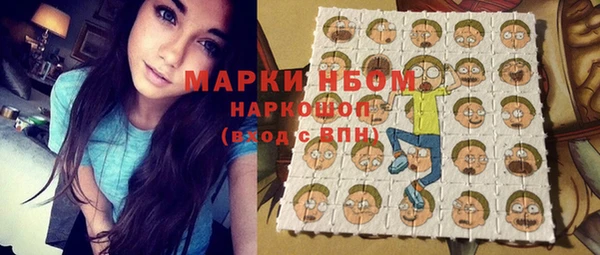 альфа пвп VHQ Новозыбков