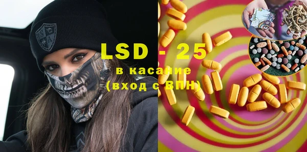 spice Одинцово