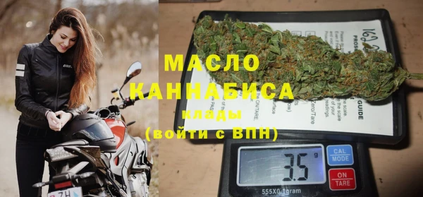 альфа пвп VHQ Новозыбков