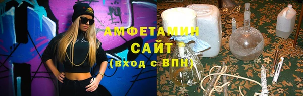 экстази Новокубанск