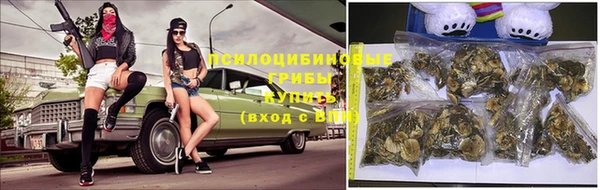 альфа пвп VHQ Новозыбков