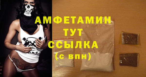 экстази Новокубанск