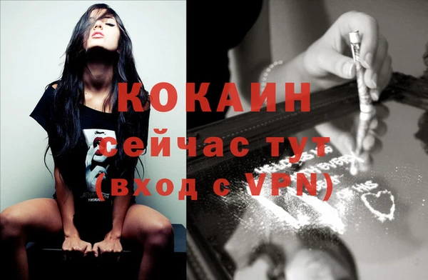 альфа пвп VHQ Новозыбков