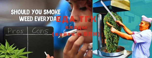 экстази Новокубанск