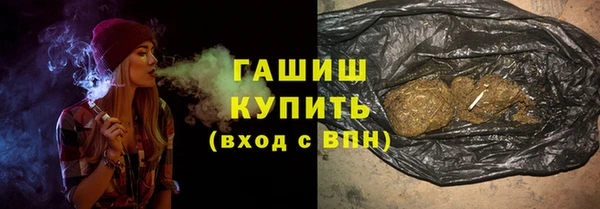экстази Новокубанск