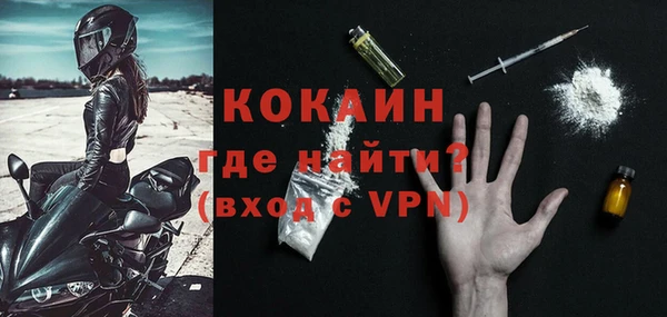 альфа пвп VHQ Новозыбков