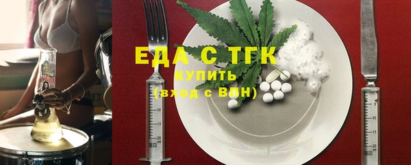 альфа пвп VHQ Новозыбков