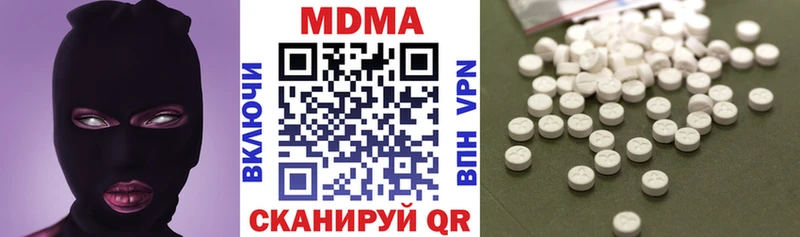наркота  Белоярский  MDMA crystal 