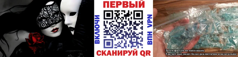 МЕТАМФЕТАМИН винт Белоярский