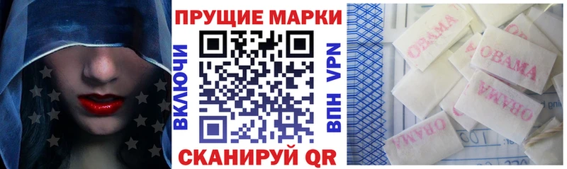 купить наркотик  hydra tor  Марки NBOMe 1,5мг  Белоярский 