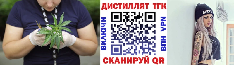 Дистиллят ТГК концентрат  Белоярский 